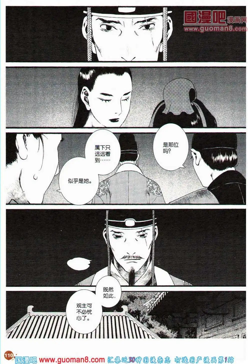 12周年特刊