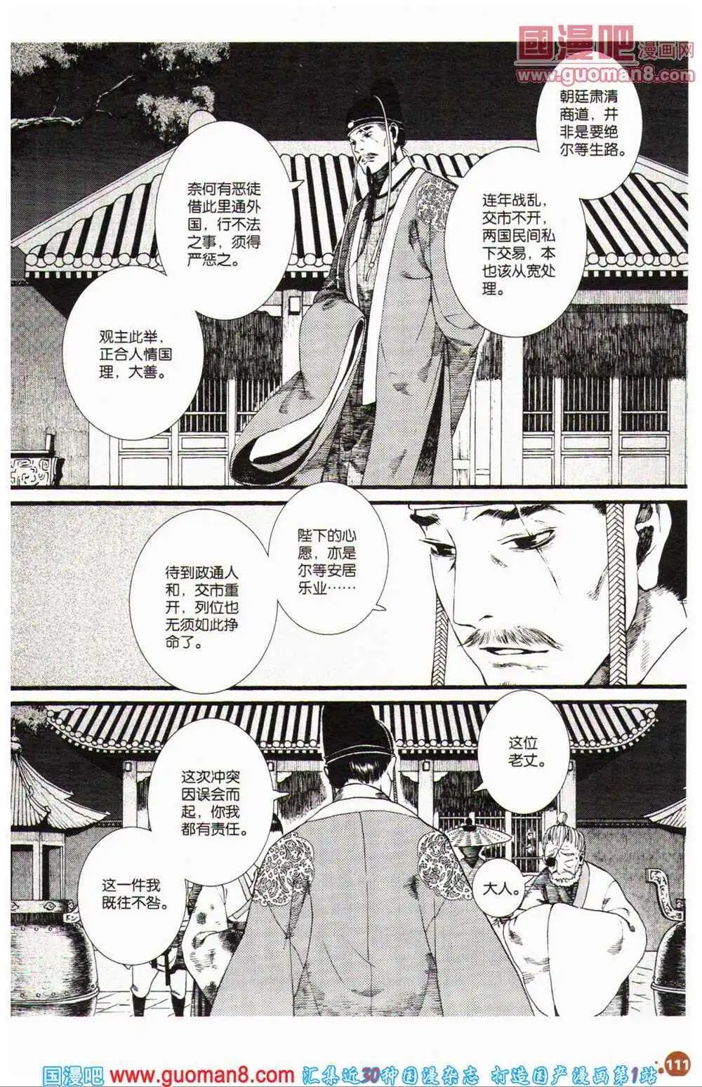 12周年特刊