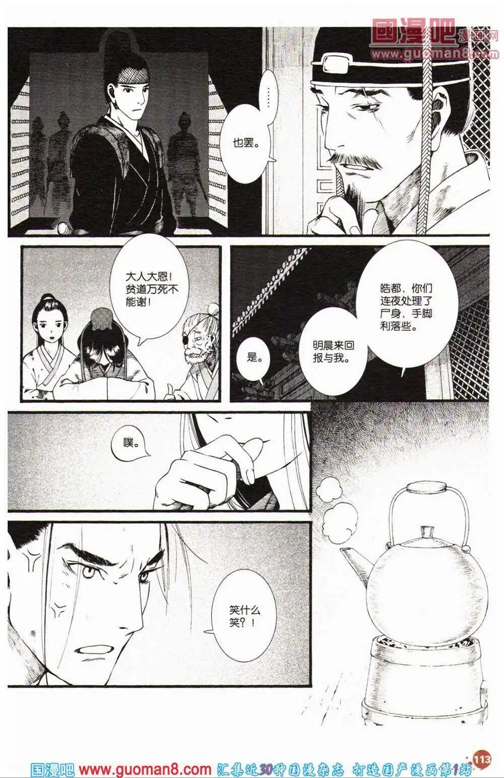 12周年特刊