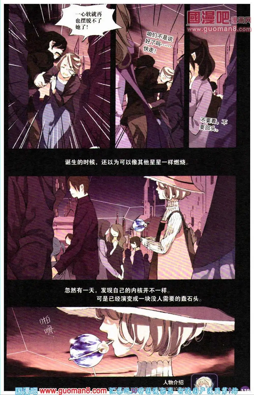 12周年特刊