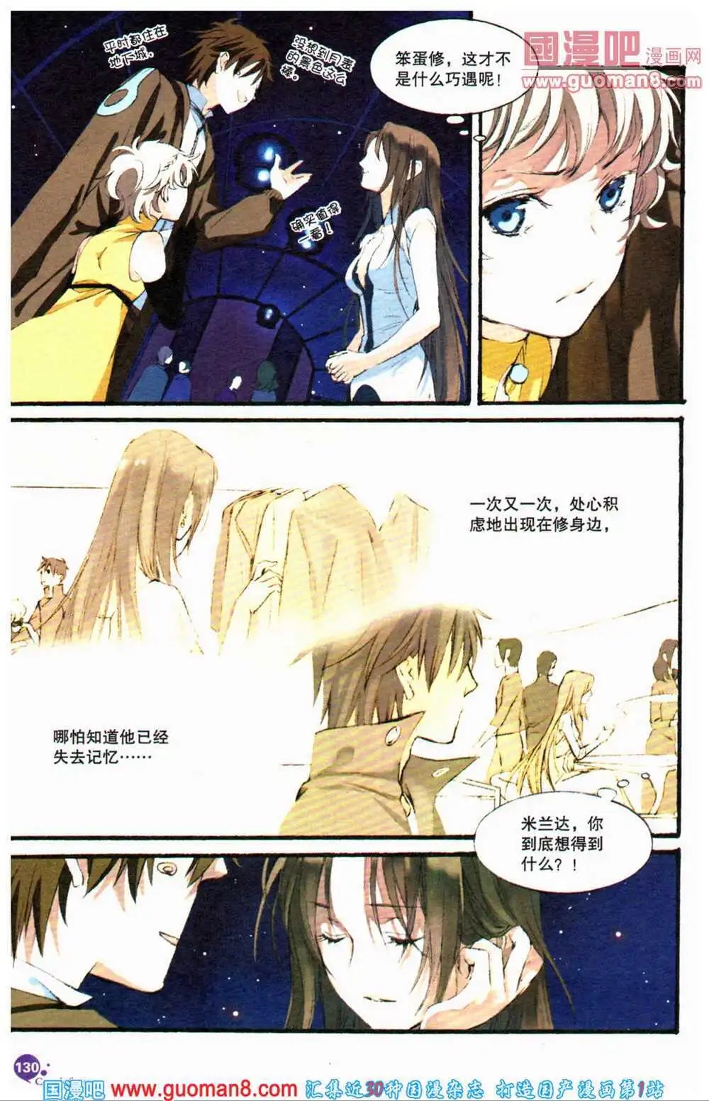 12周年特刊
