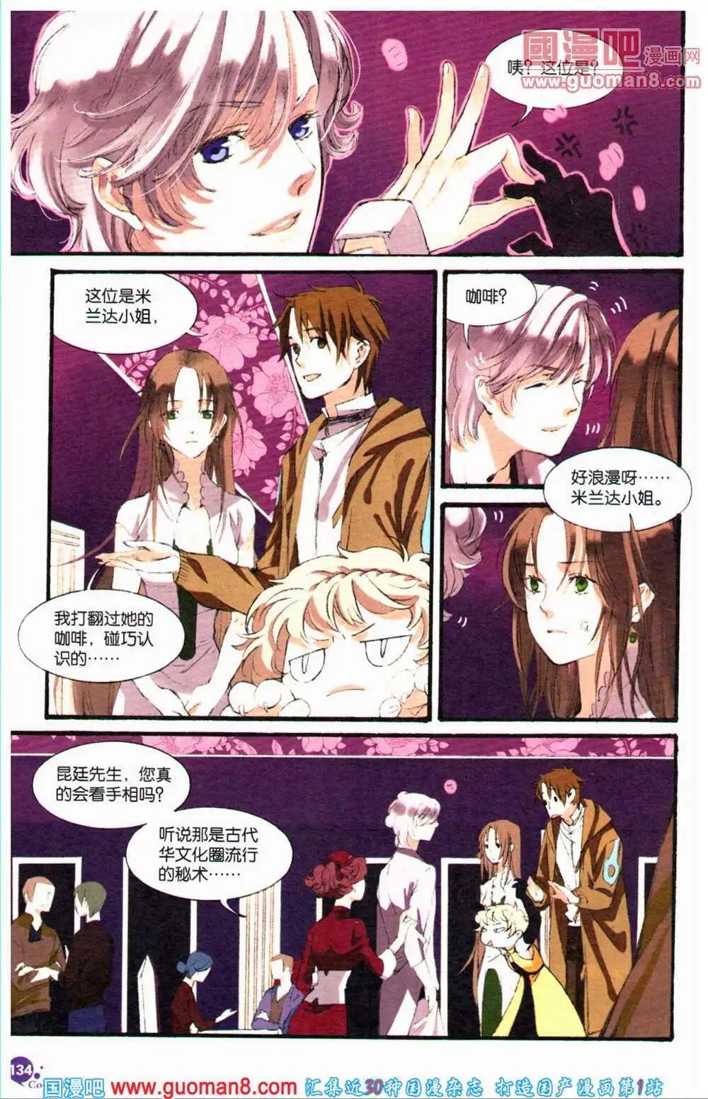 12周年特刊