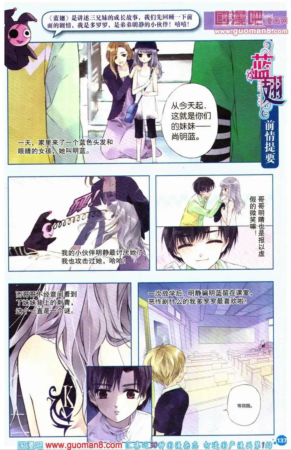 12周年特刊