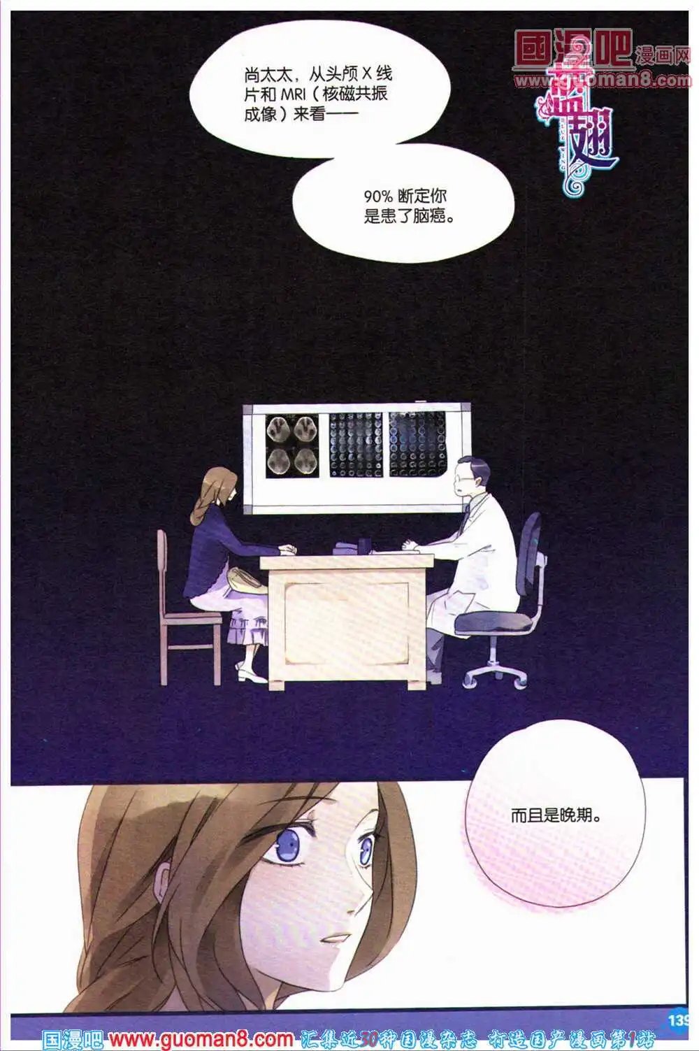 12周年特刊