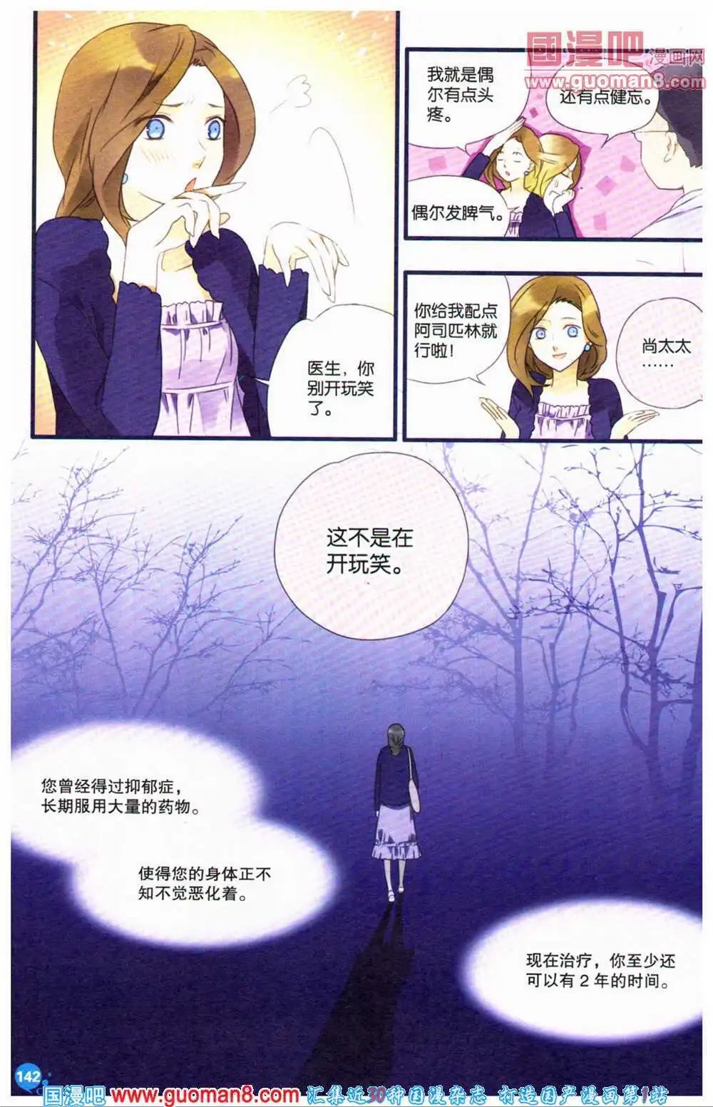 12周年特刊