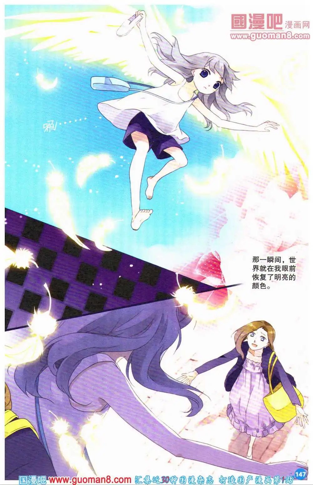 12周年特刊