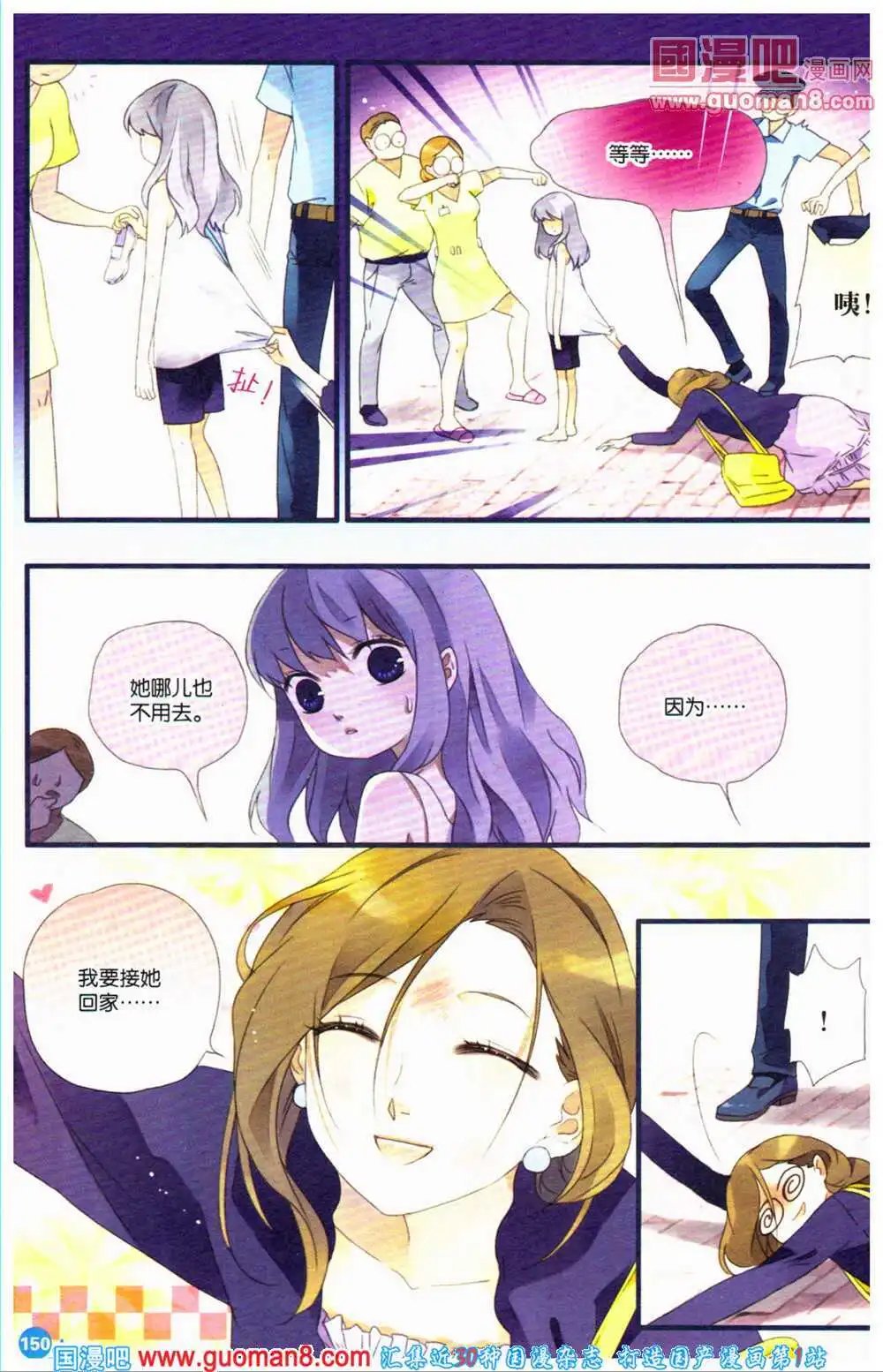 12周年特刊