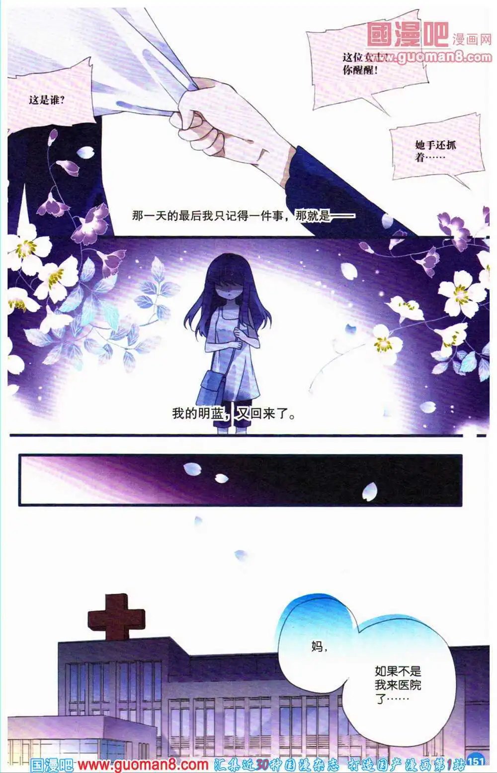 12周年特刊