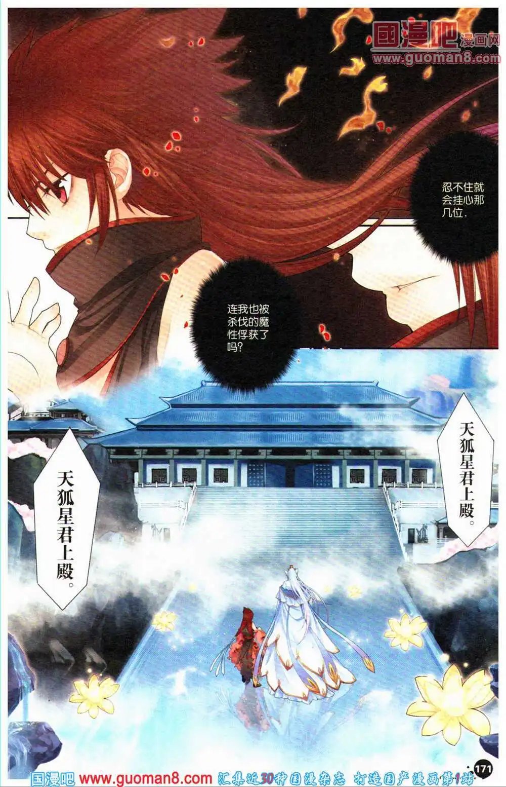 12周年特刊