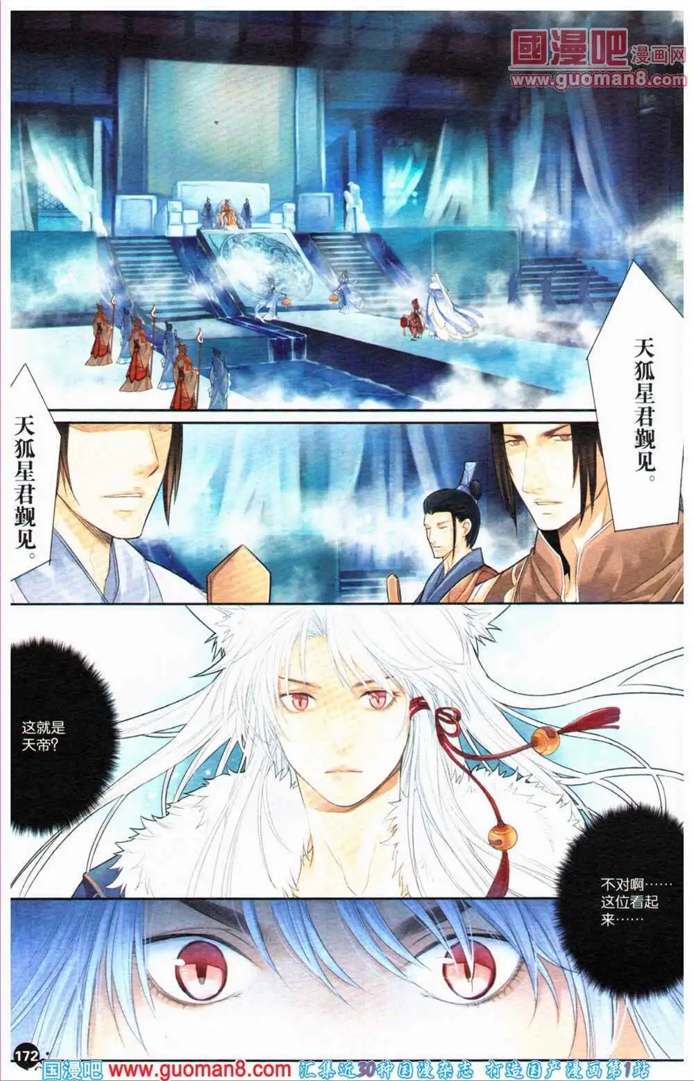 12周年特刊