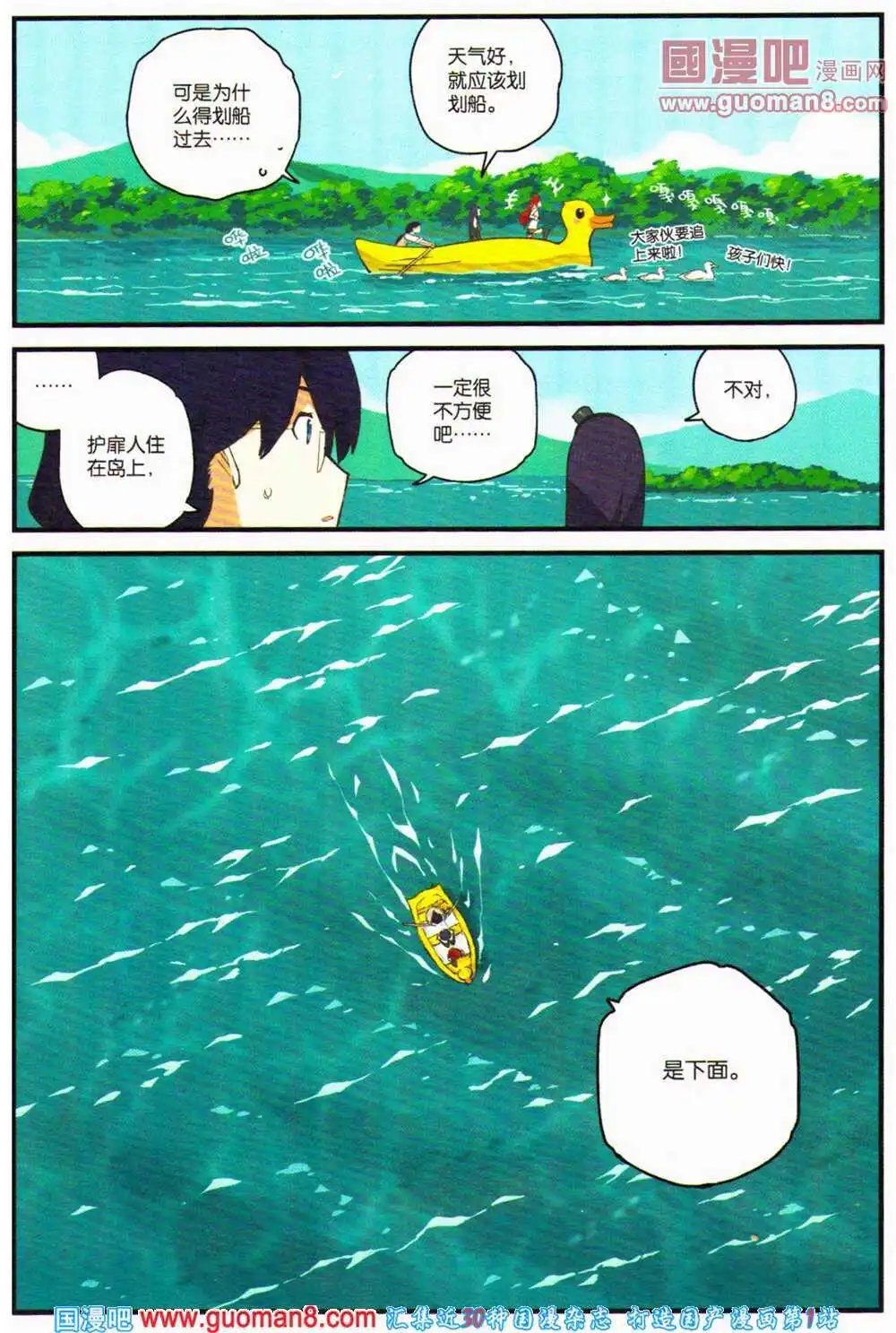 12周年特刊