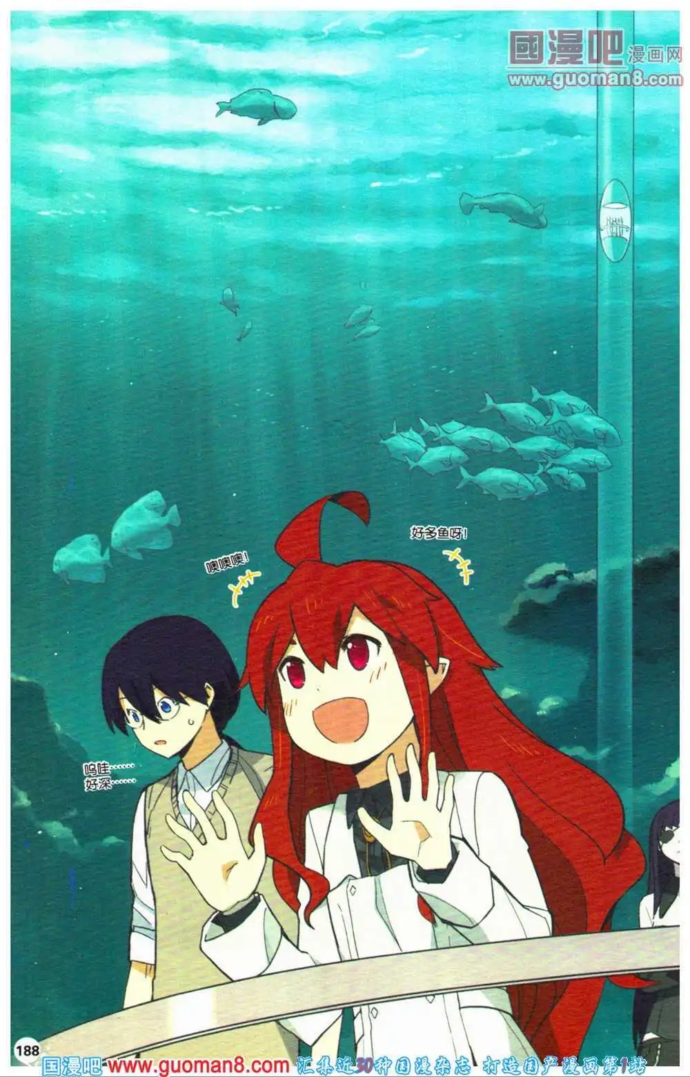 12周年特刊