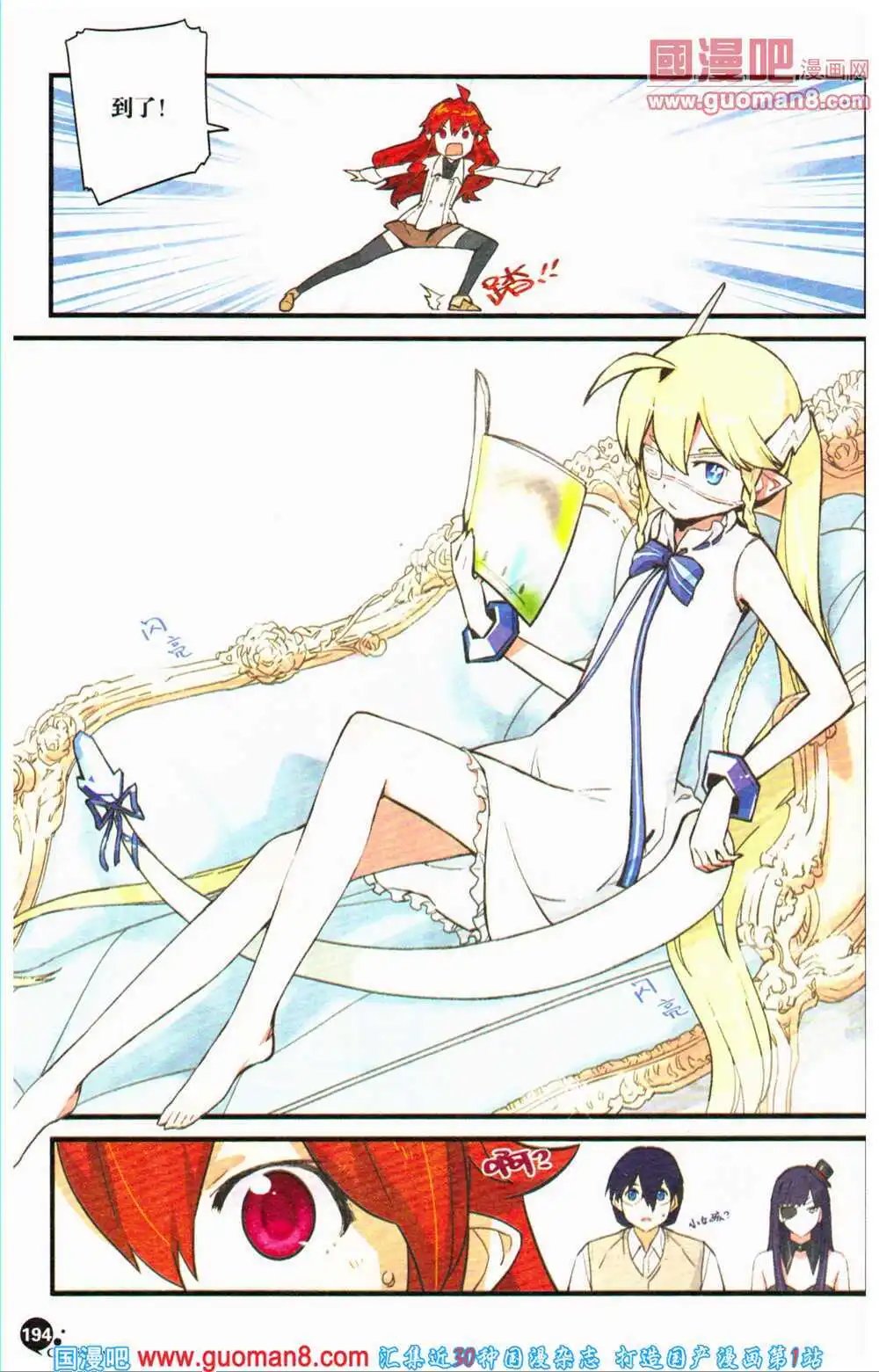12周年特刊