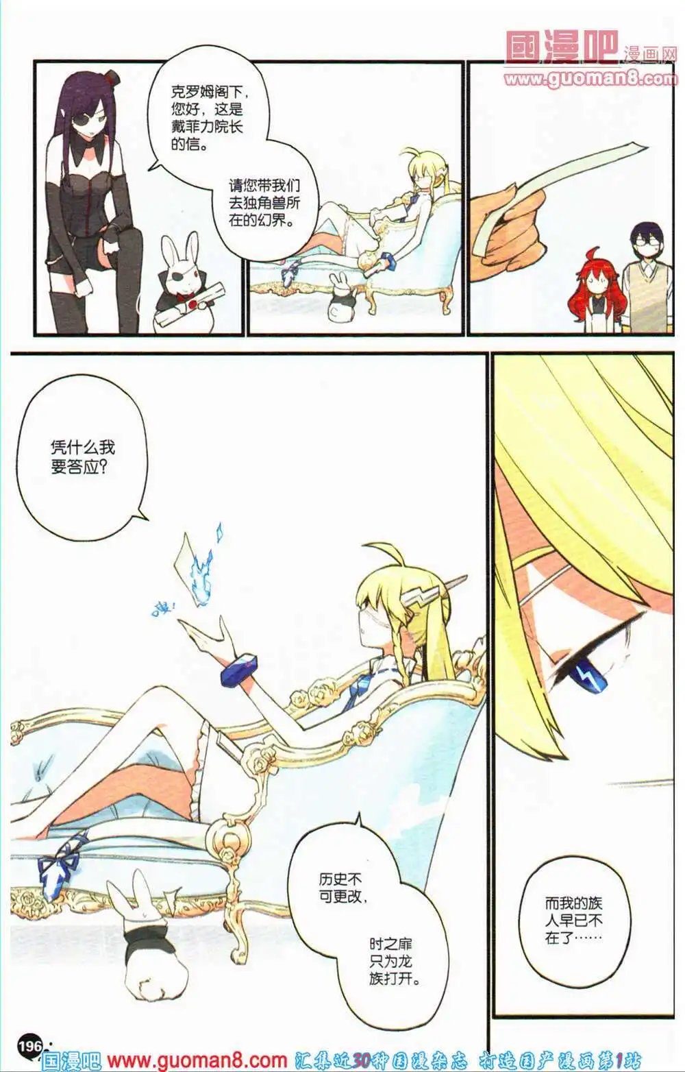 12周年特刊