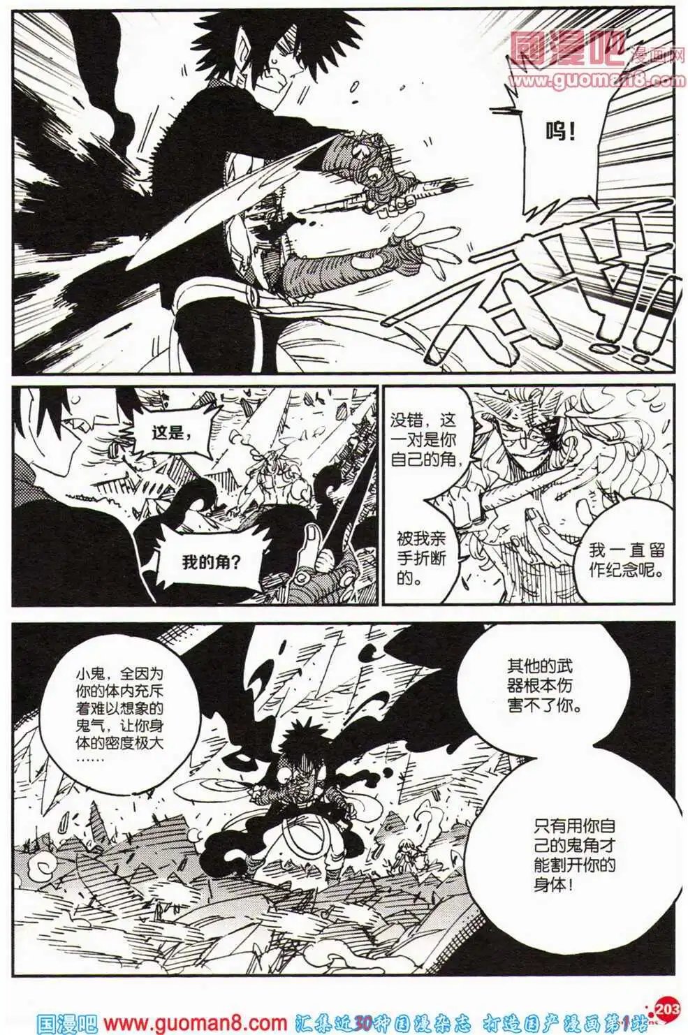 12周年特刊