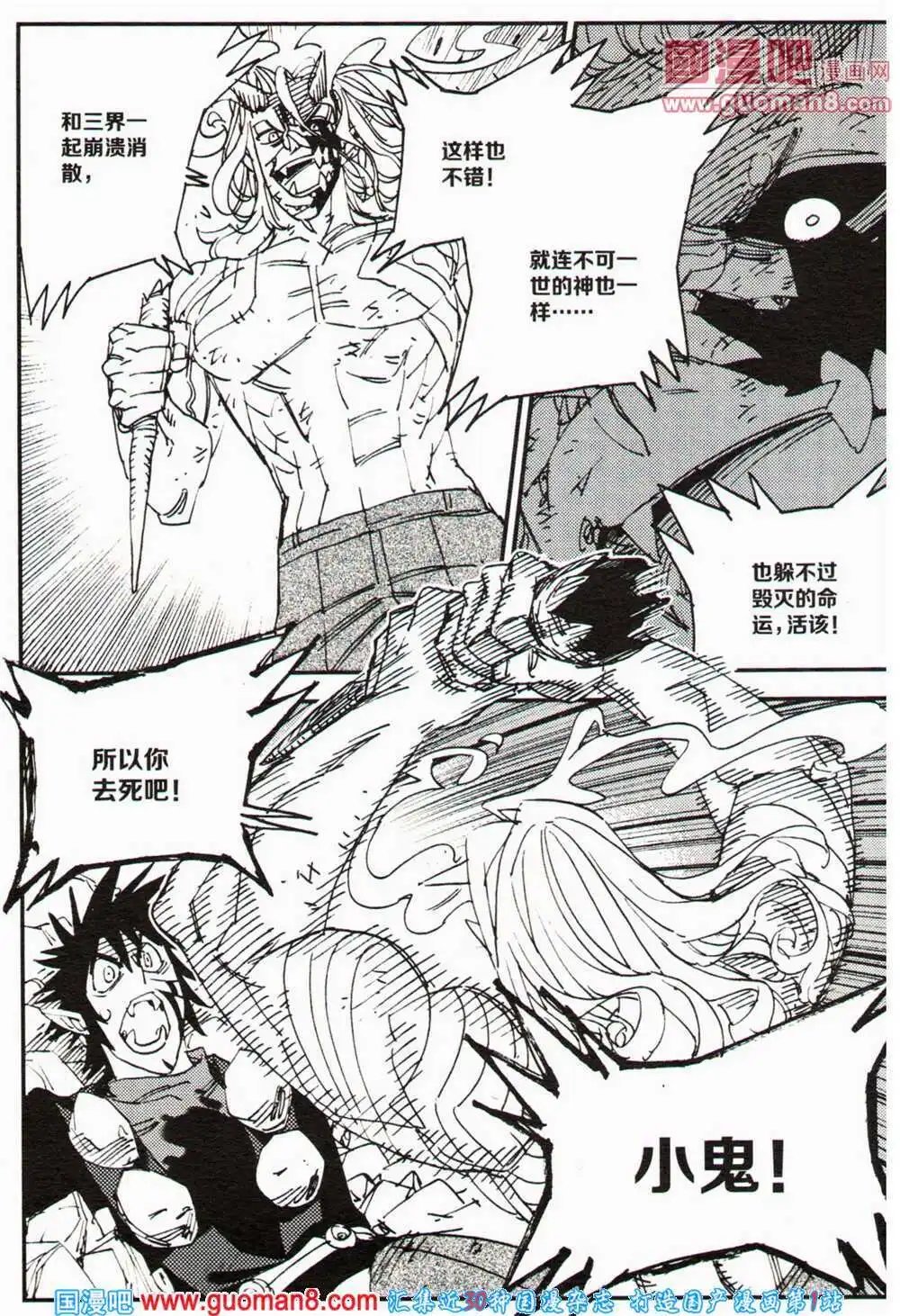12周年特刊