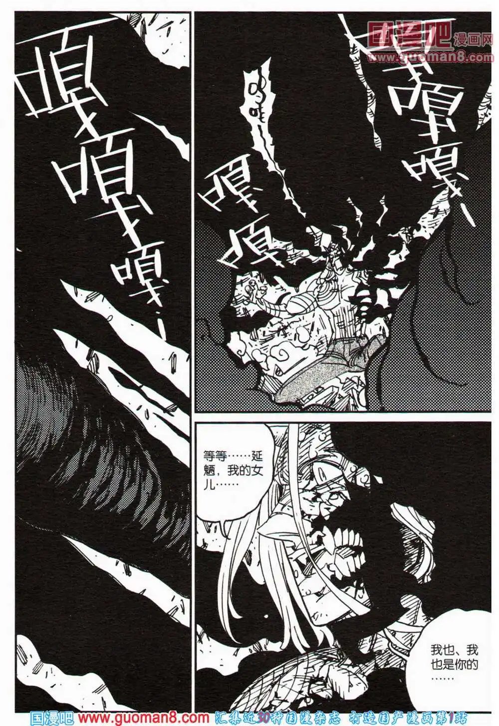 12周年特刊