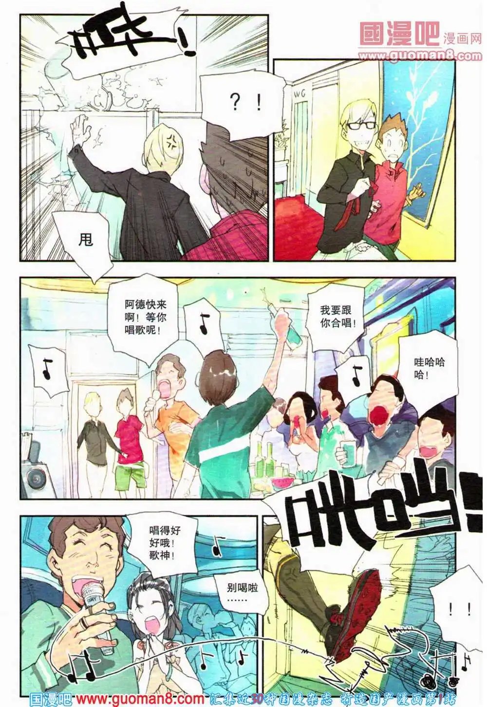 12周年特刊