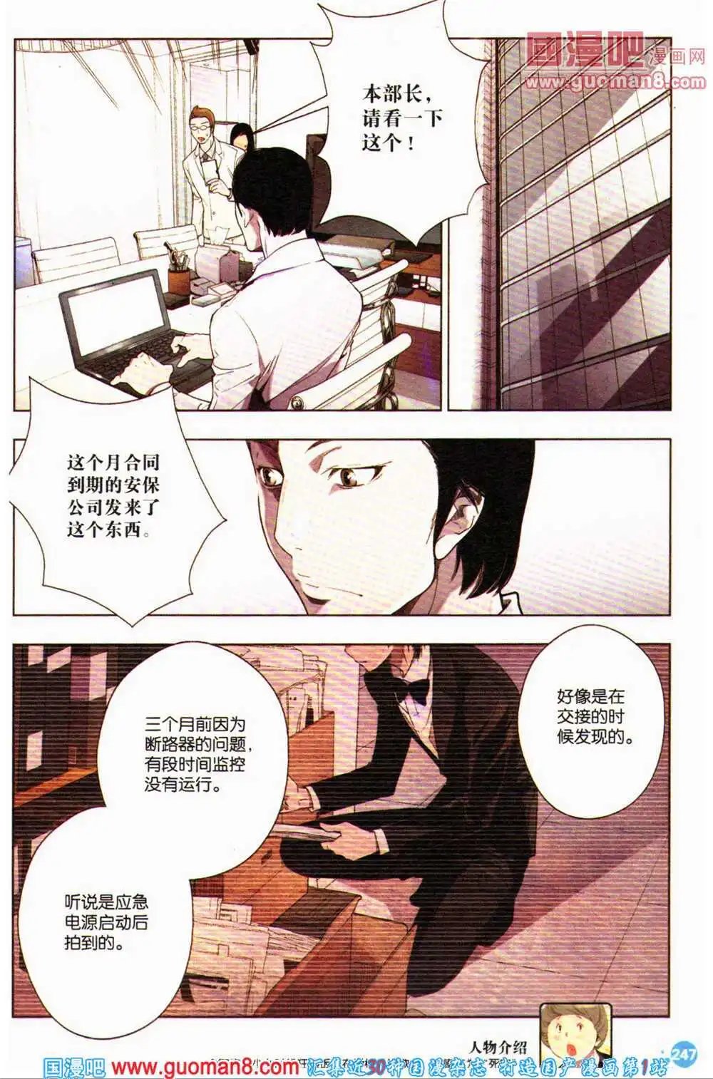 12周年特刊