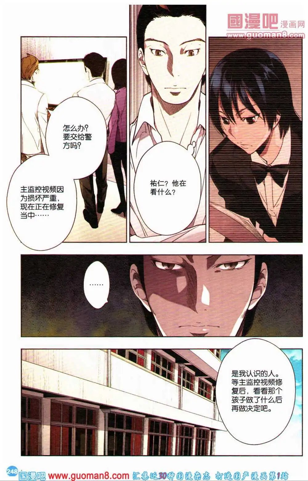 12周年特刊