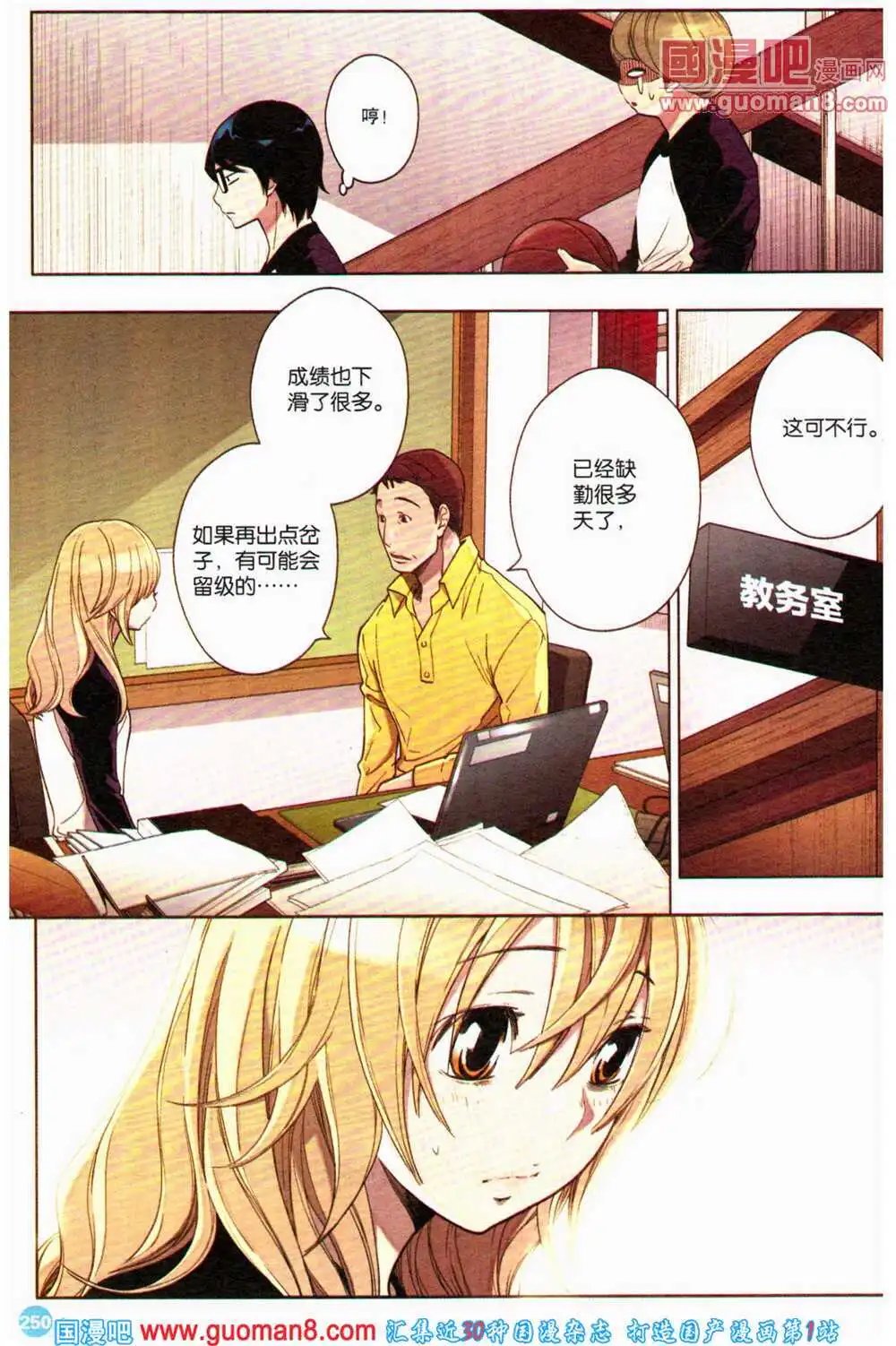 12周年特刊