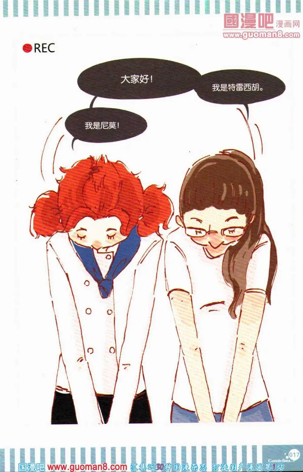 第363期 全本