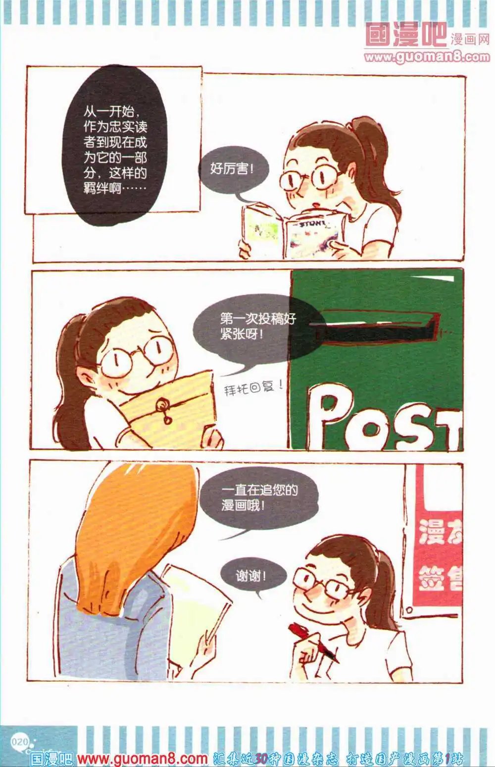 第363期 全本