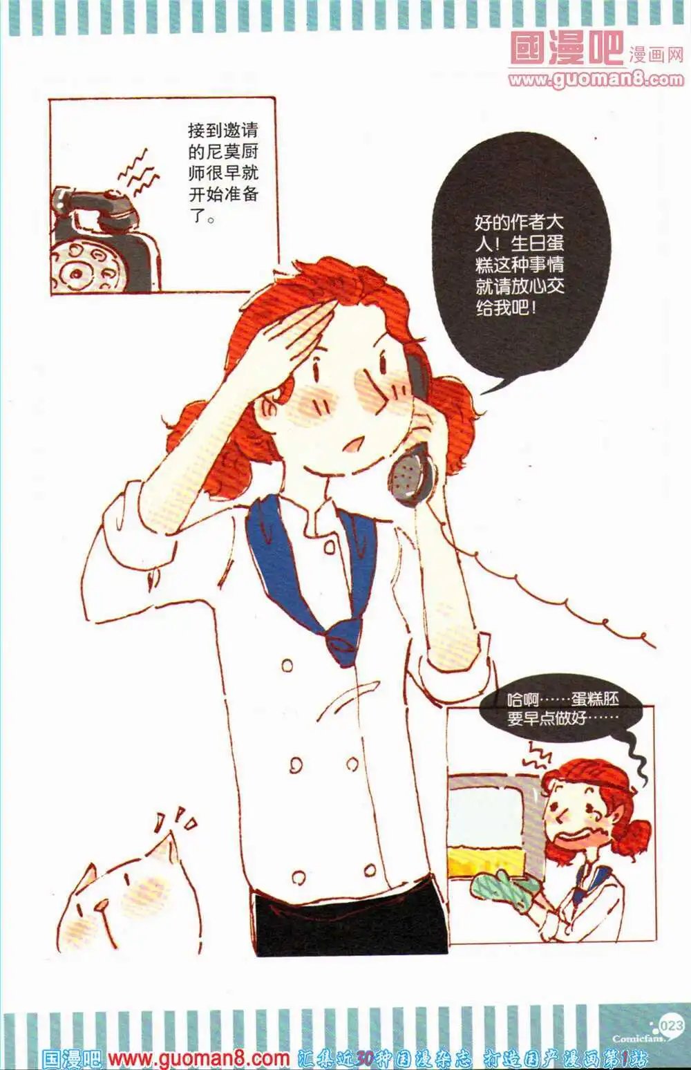 第363期 全本