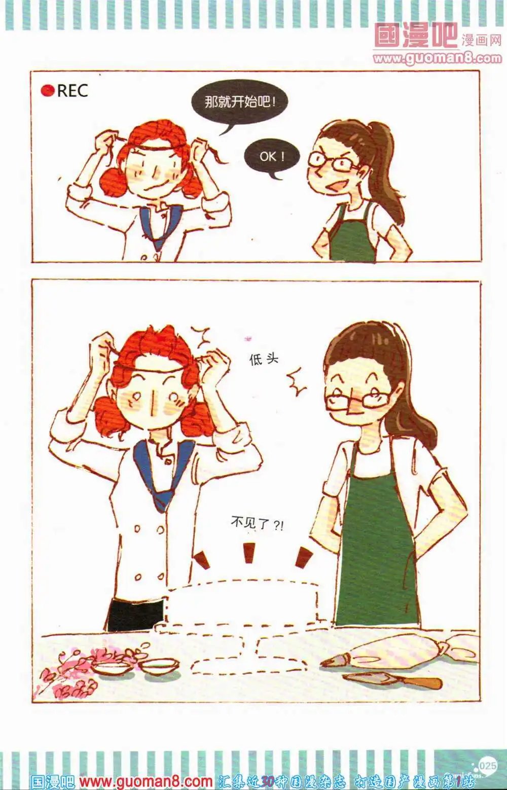 第363期 全本
