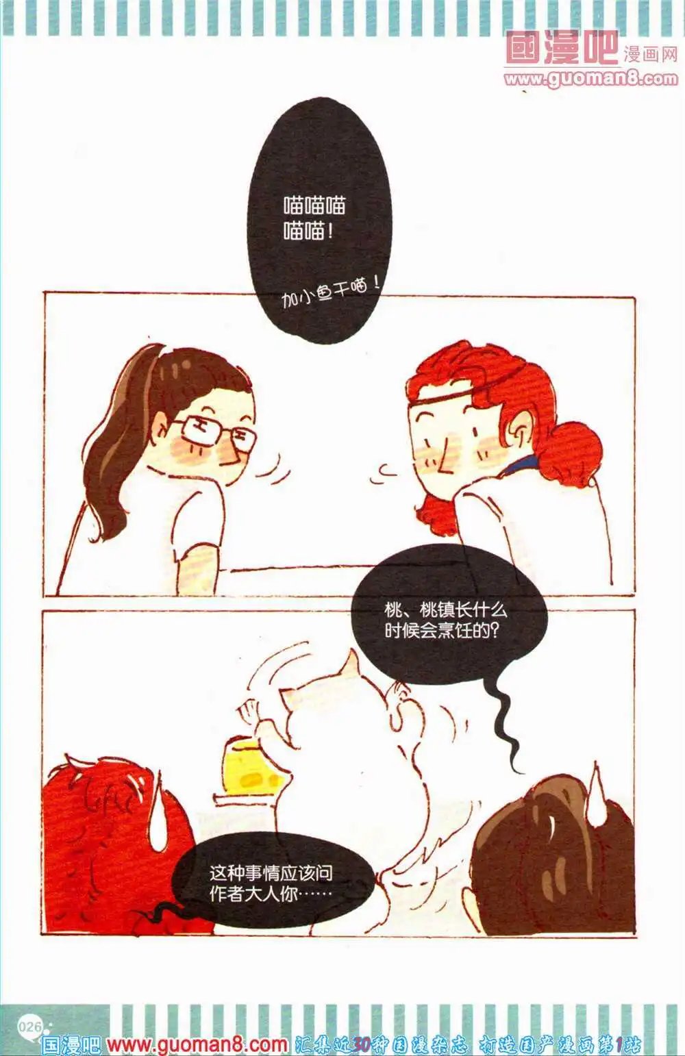 第363期 全本