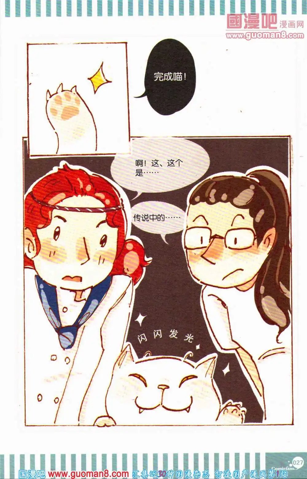 第363期 全本