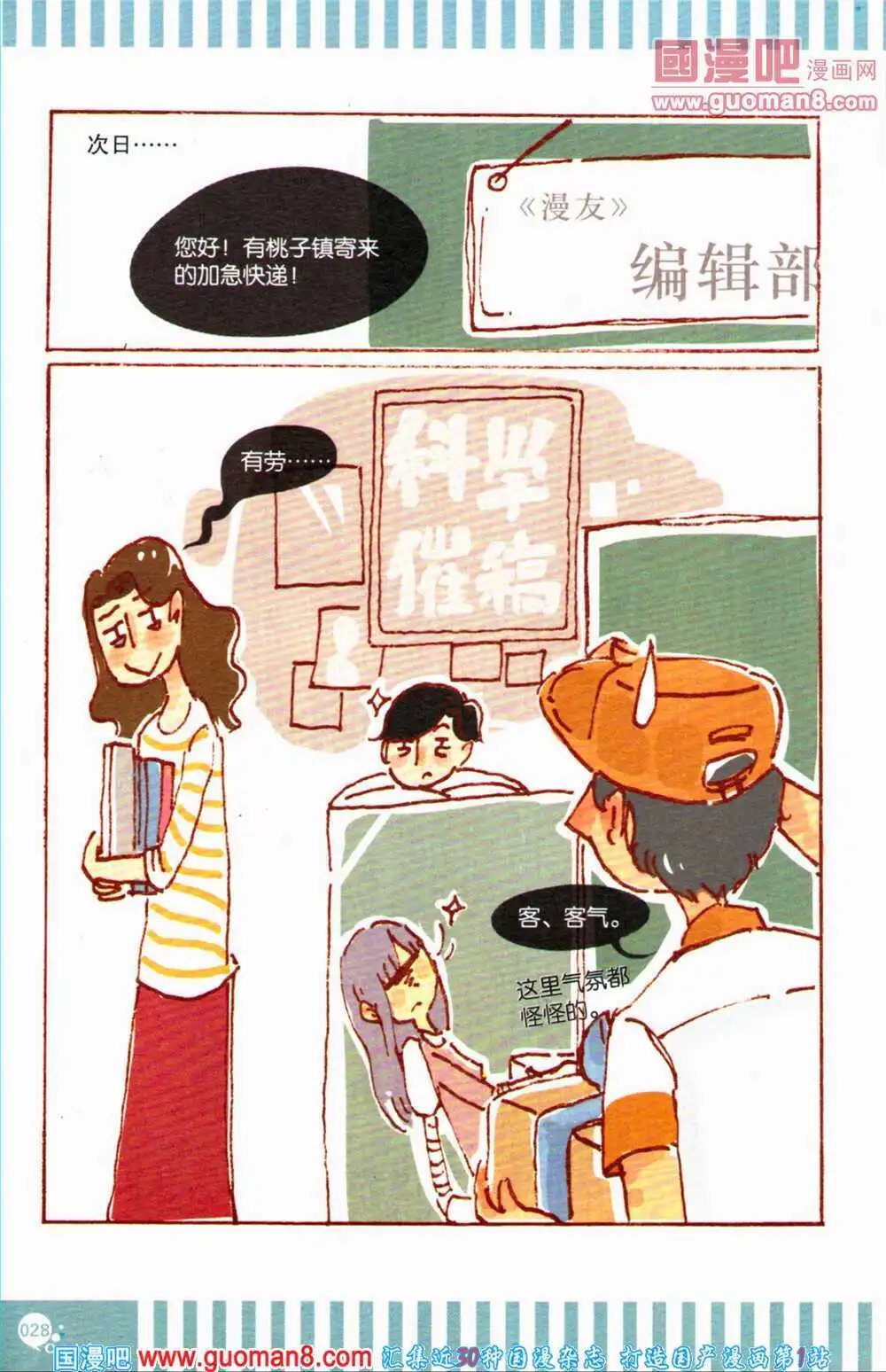 第363期 全本
