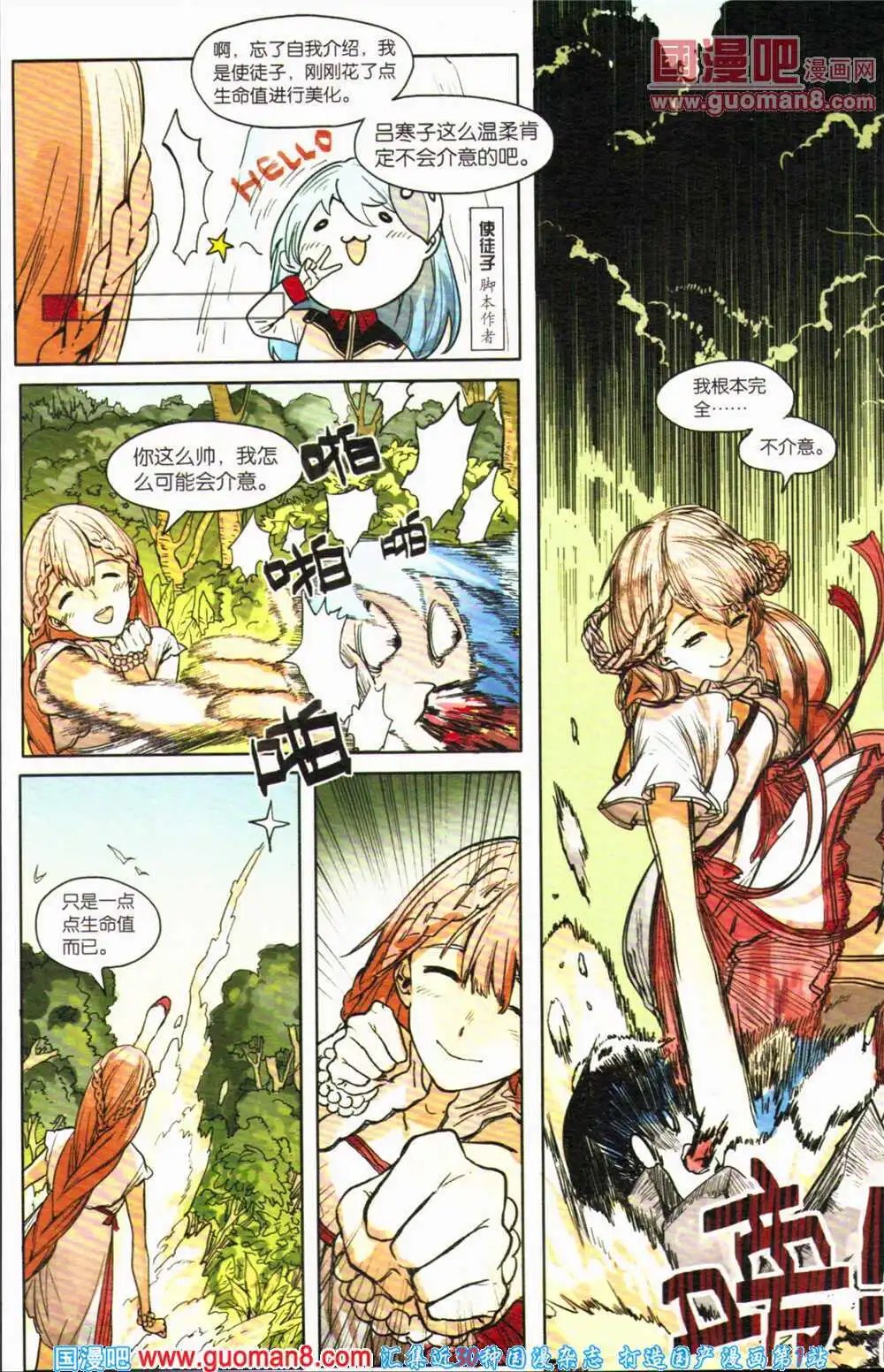 第363期 全本