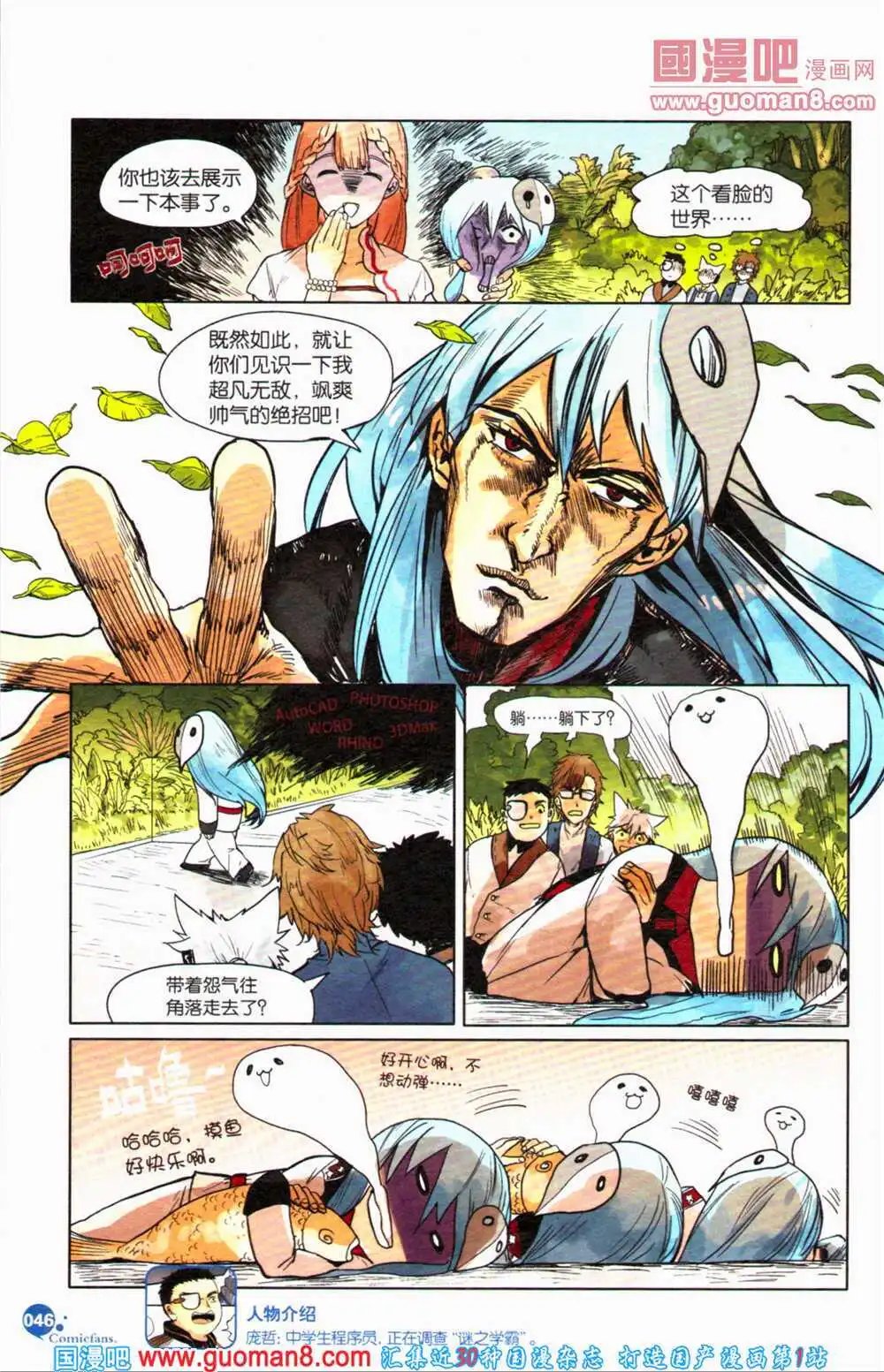 第363期 全本