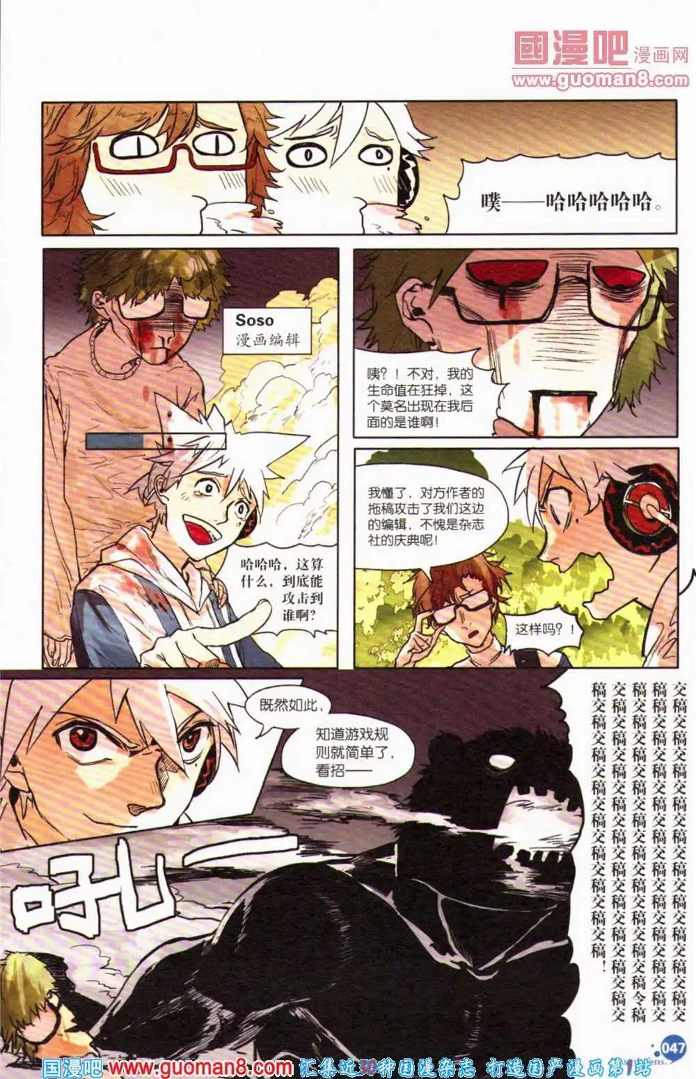 第363期 全本