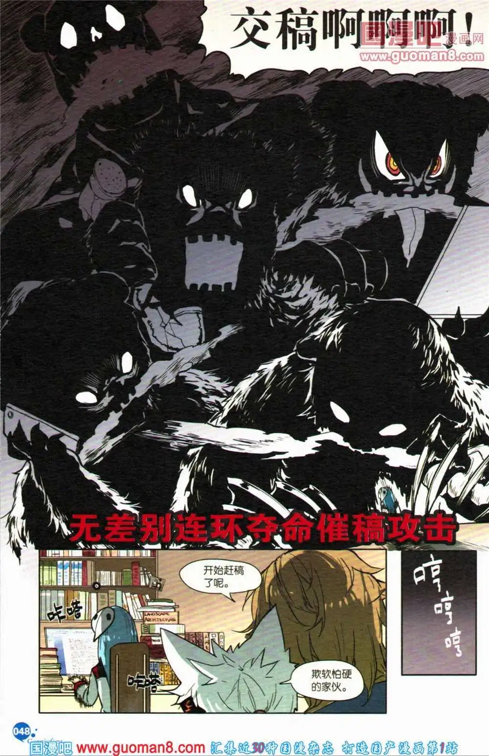 第363期 全本