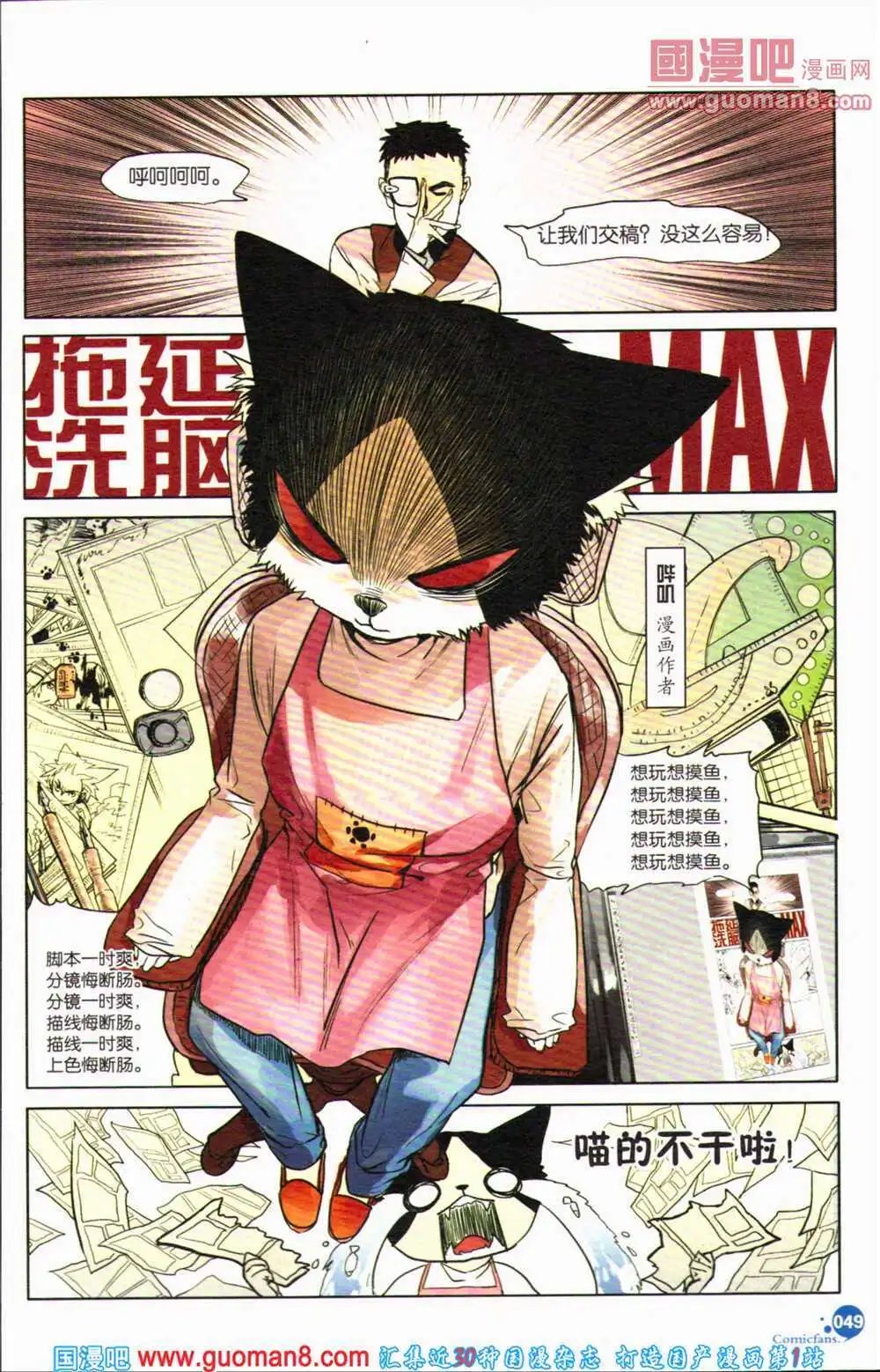 第363期 全本