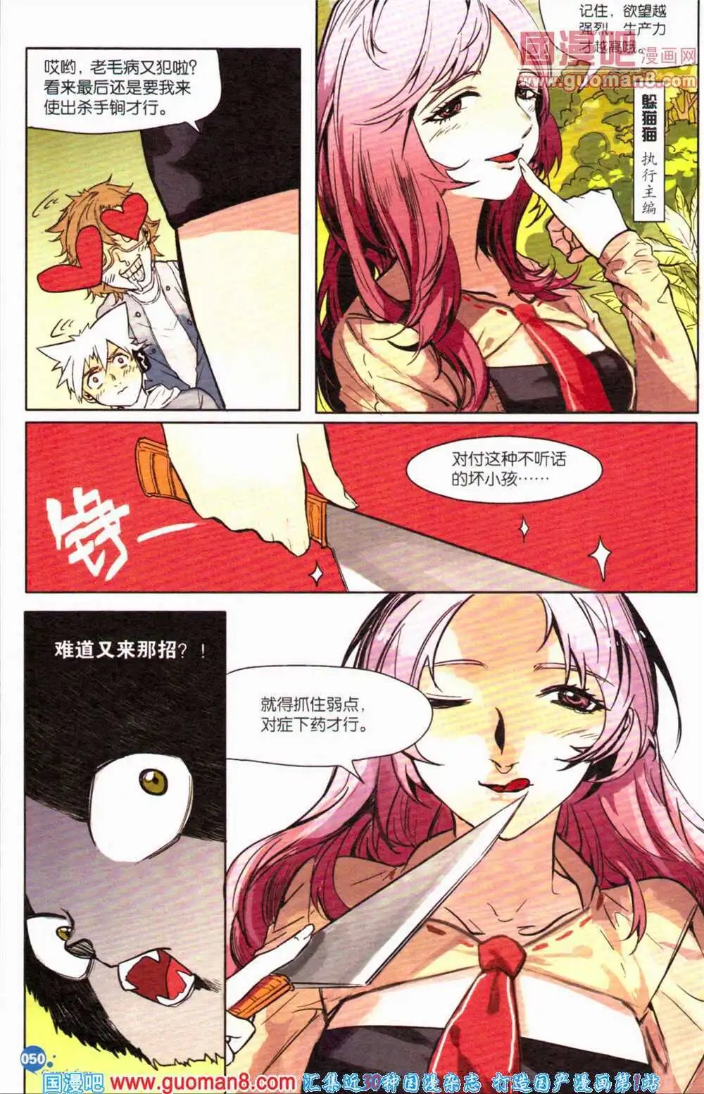 第363期 全本