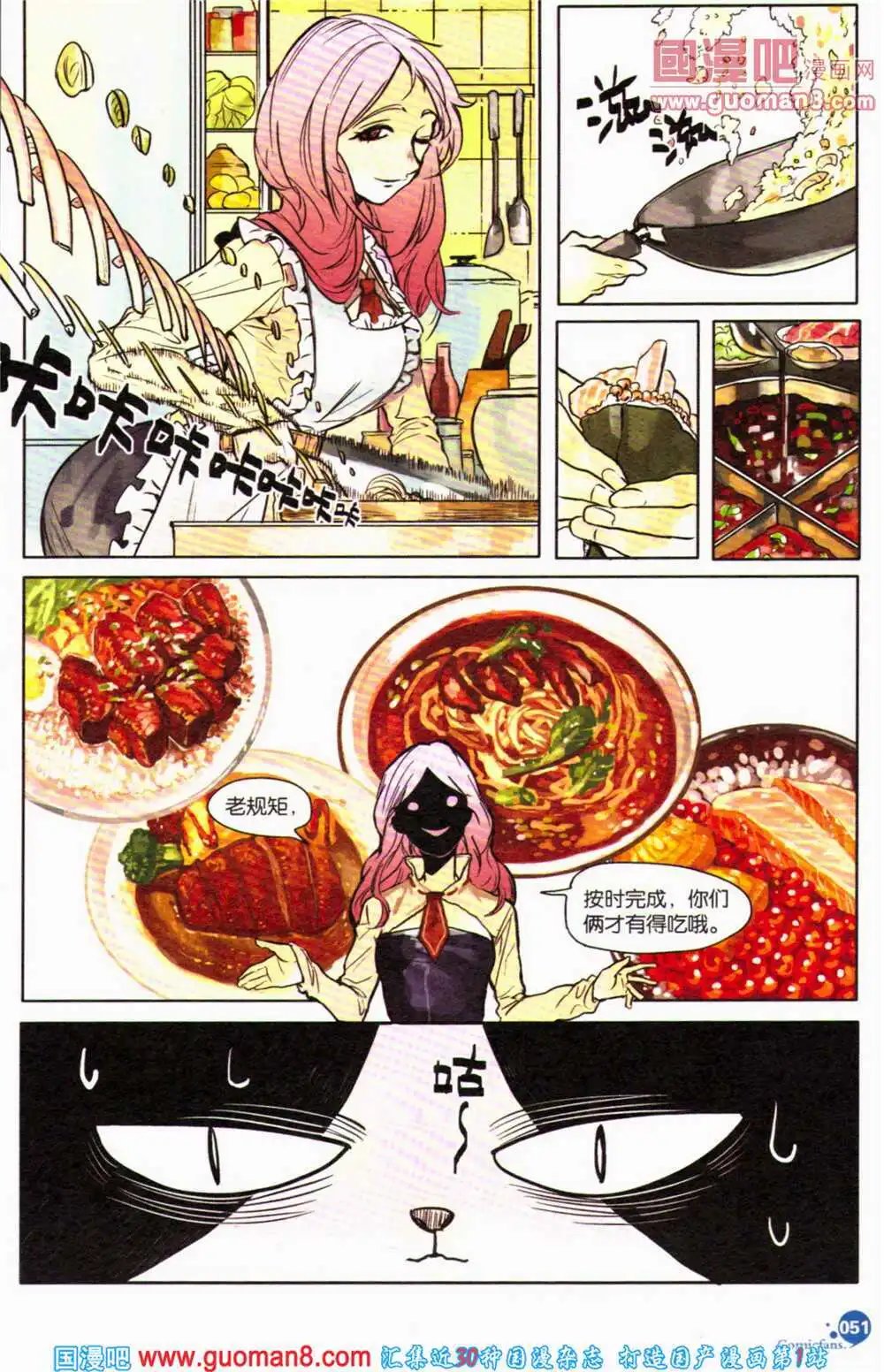 第363期 全本