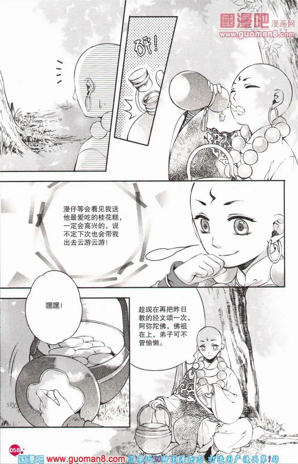 第363期 全本