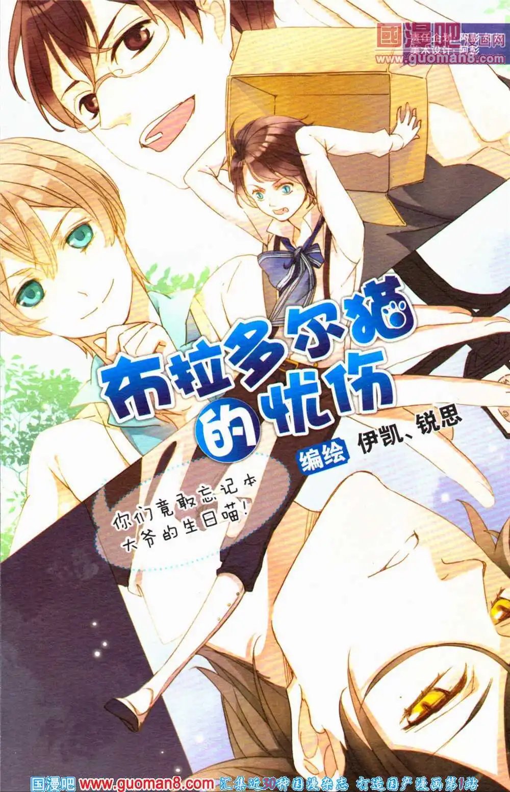 第363期 全本