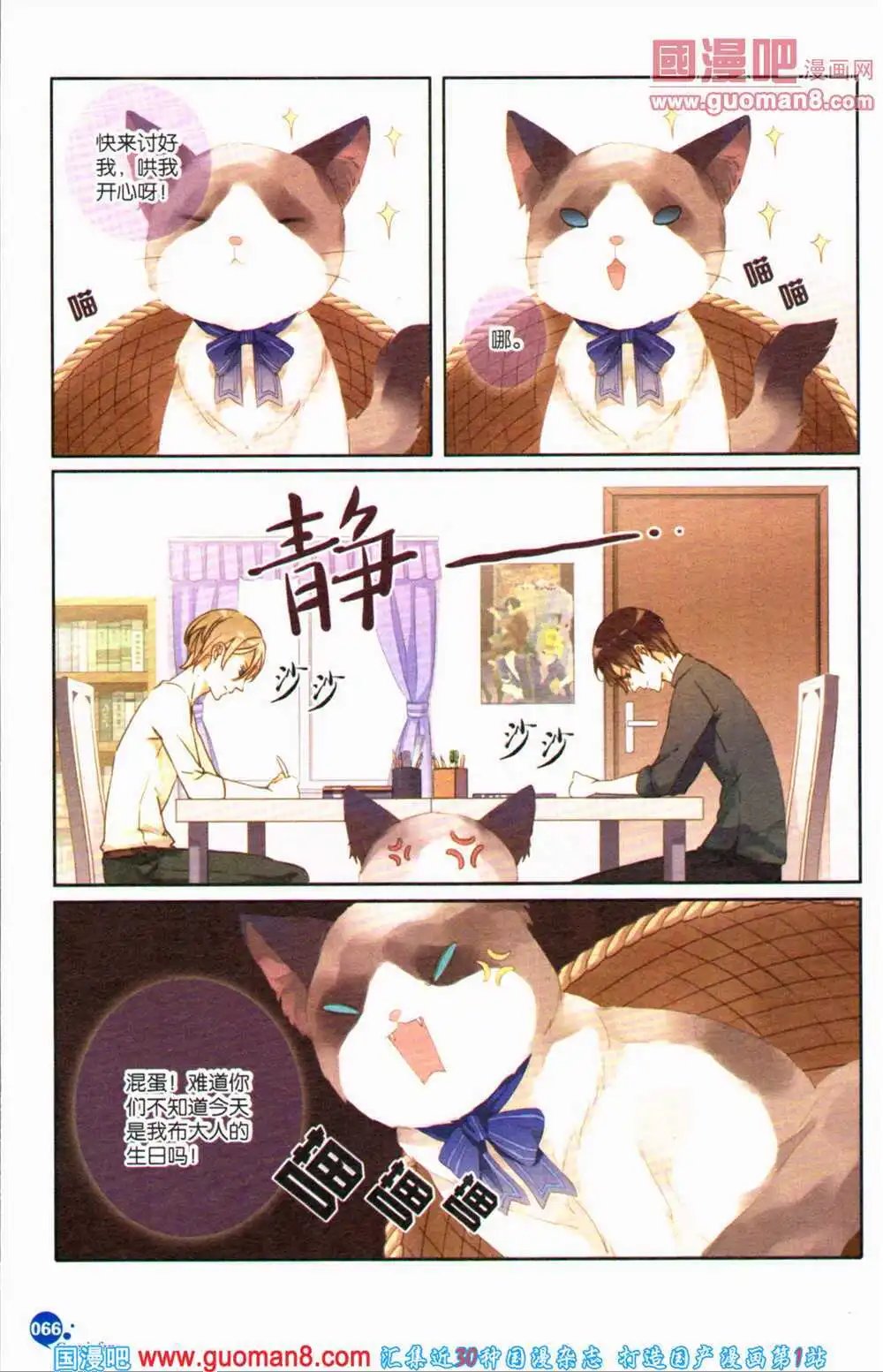 第363期 全本