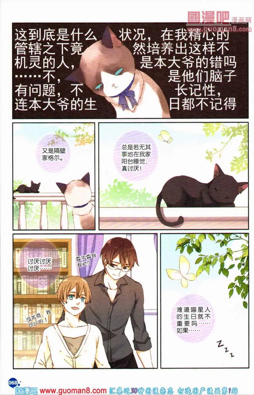 第363期 全本