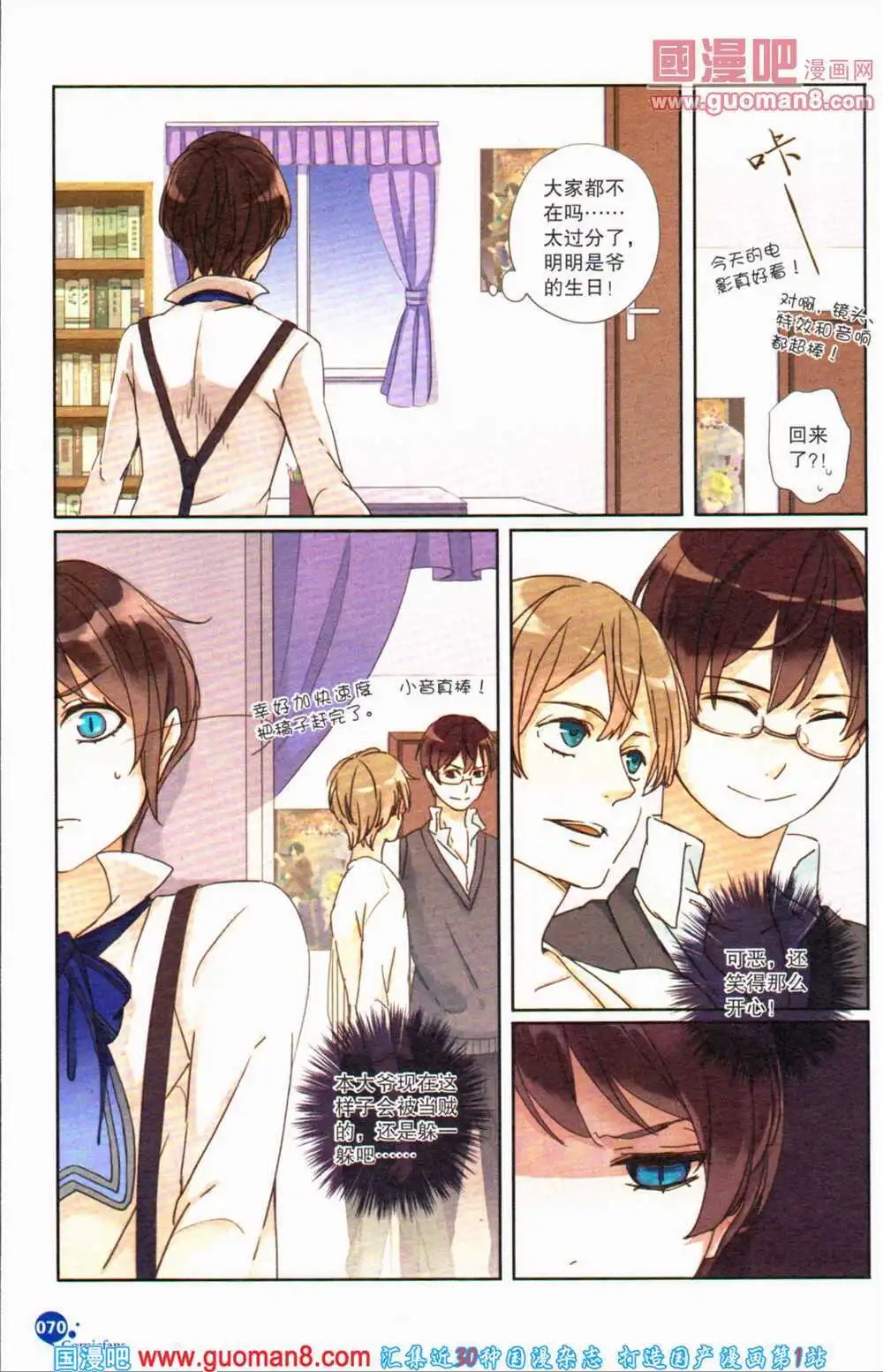 第363期 全本