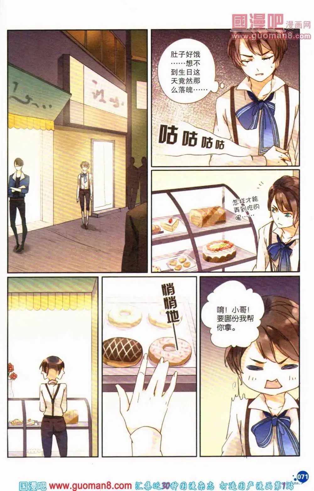 第363期 全本