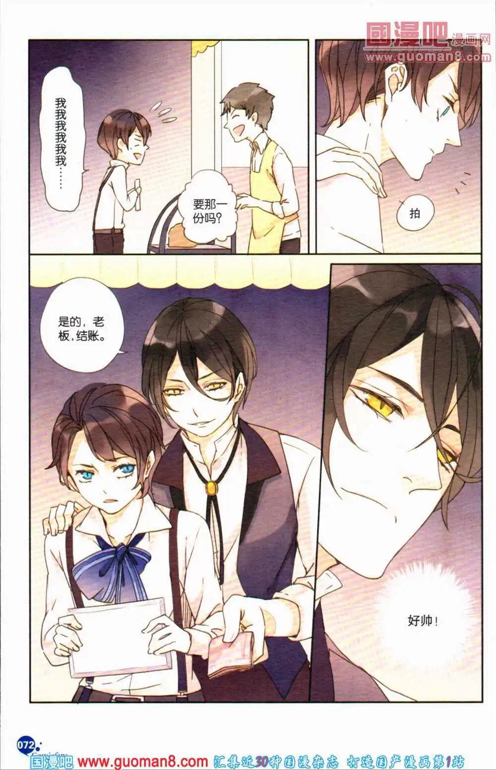 第363期 全本