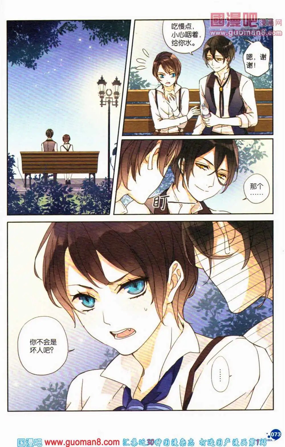 第363期 全本