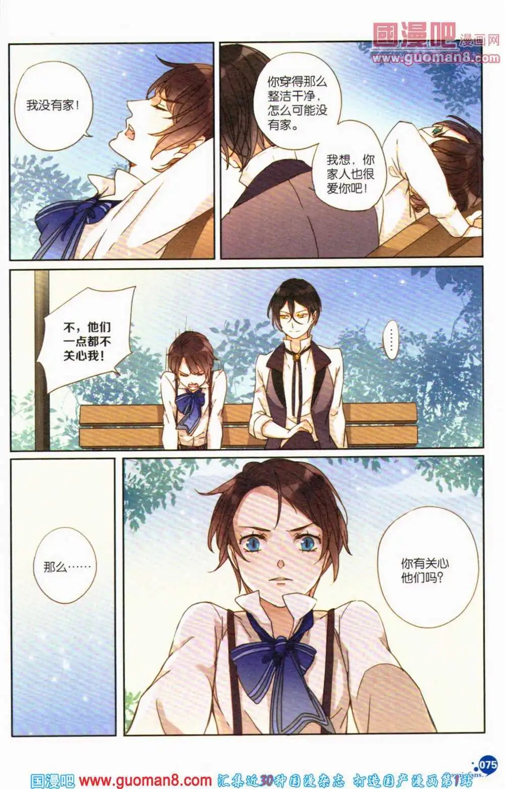 第363期 全本