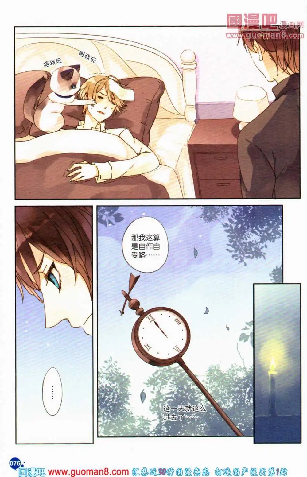 第363期 全本