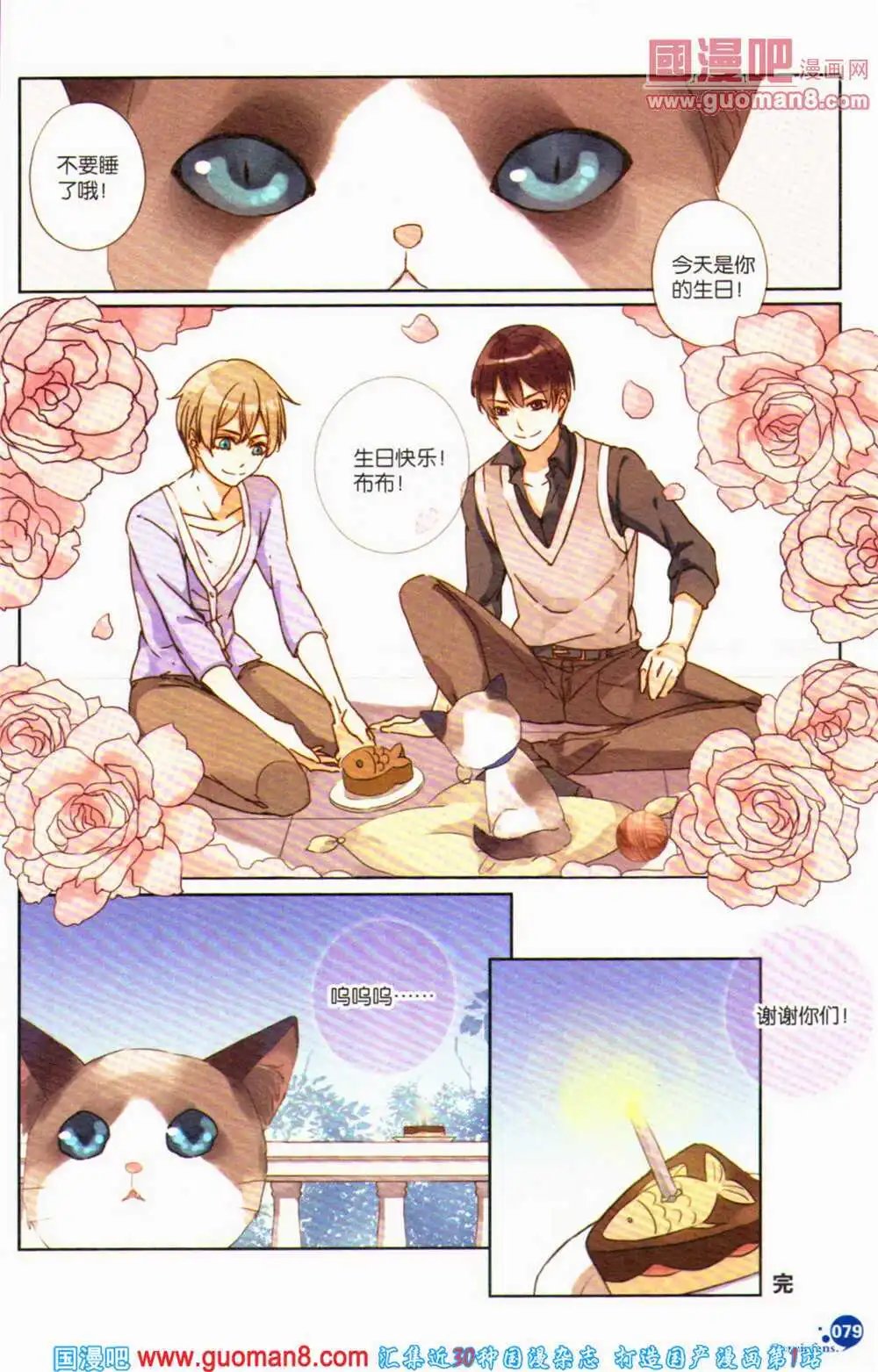 第363期 全本